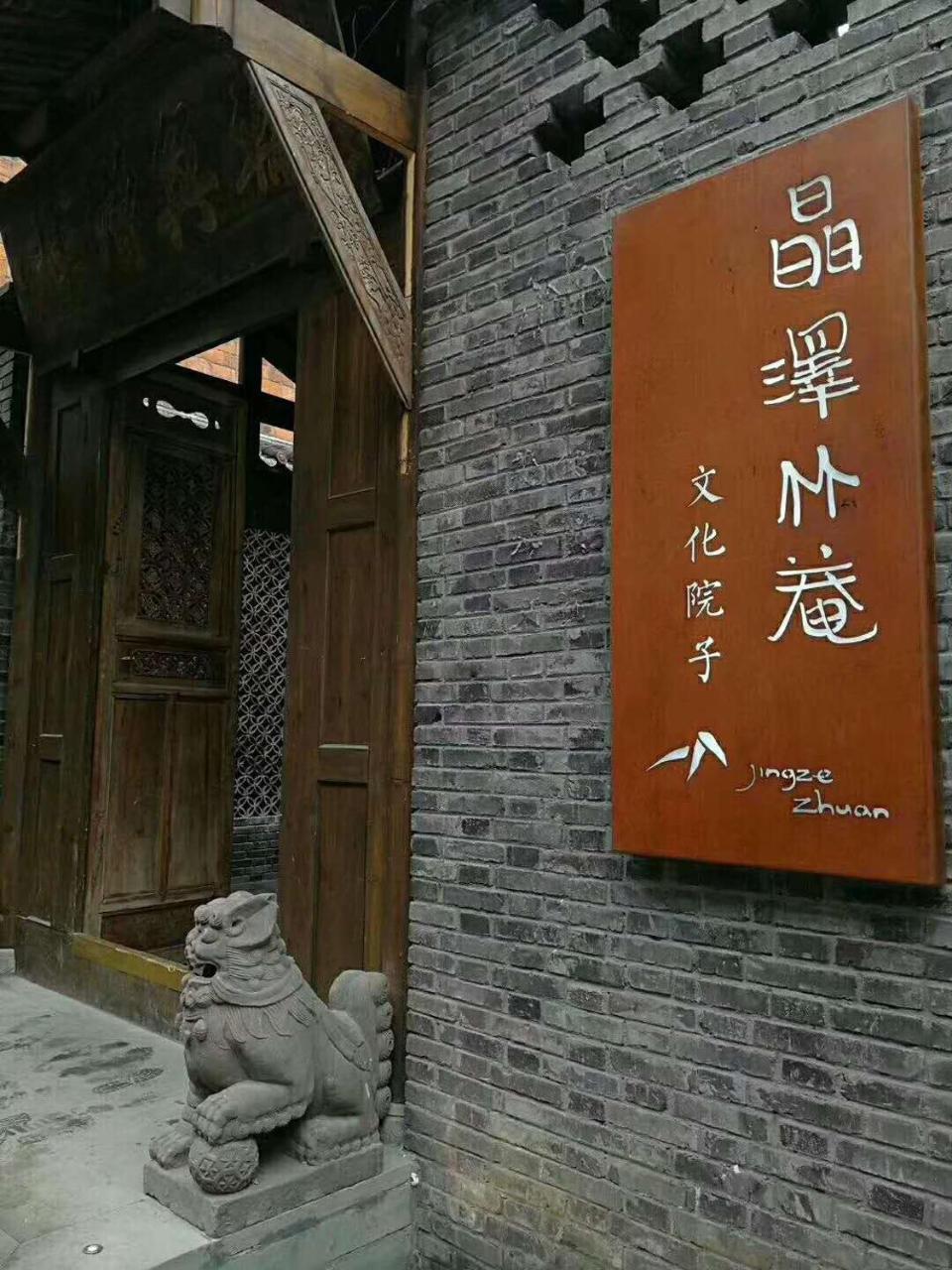 Zhuangse Chengdu Youth Hostel Exterior foto